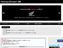 Tablet Screenshot of dream-yamanashi.com